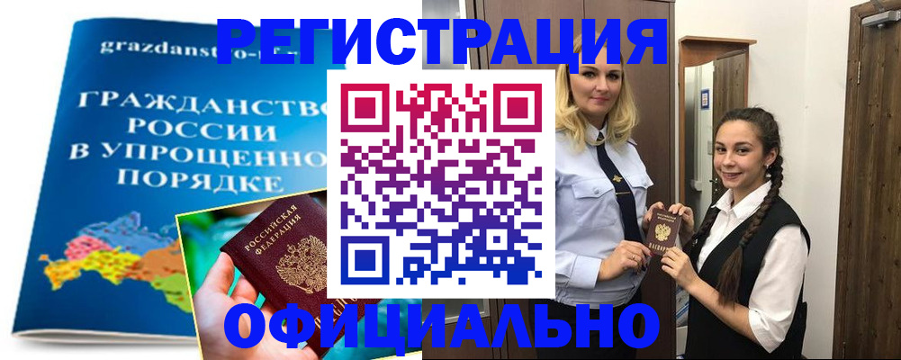 временная регистрация госуслуги в Вязниках